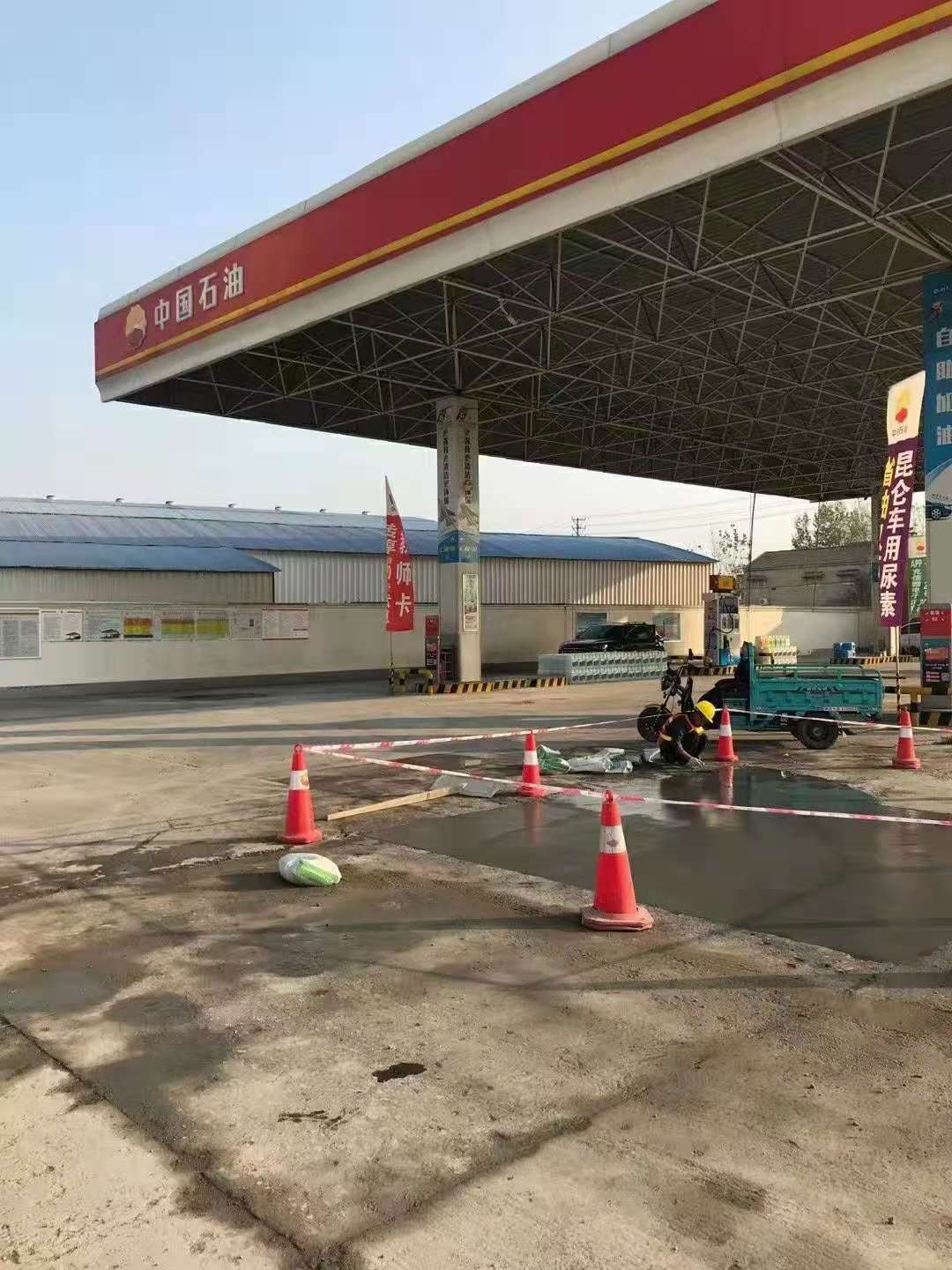 沂水加油站道路修复加固